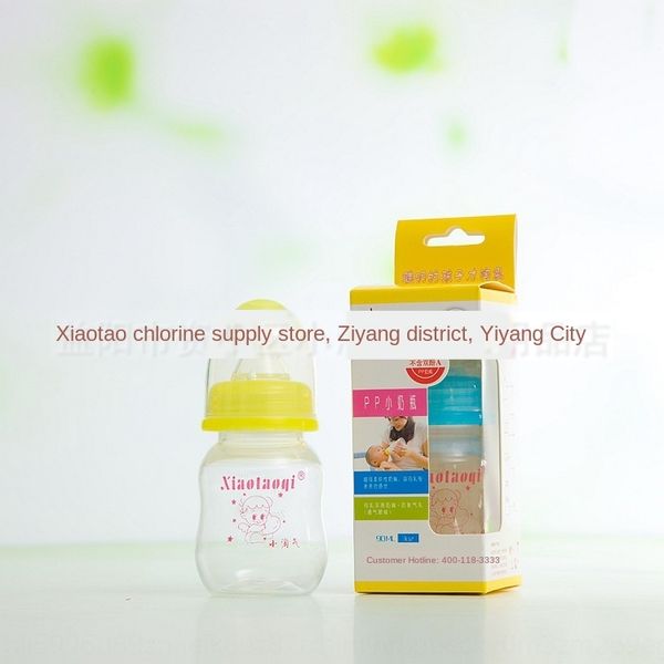new naughty baby juice pocket small 90ml can be filtered without bisphenol a milk bottle milk bottle a- 13
new naughty baby juice pocket small 90ml can be filtered without bisphenol a milk bottle milk bottle a- 13