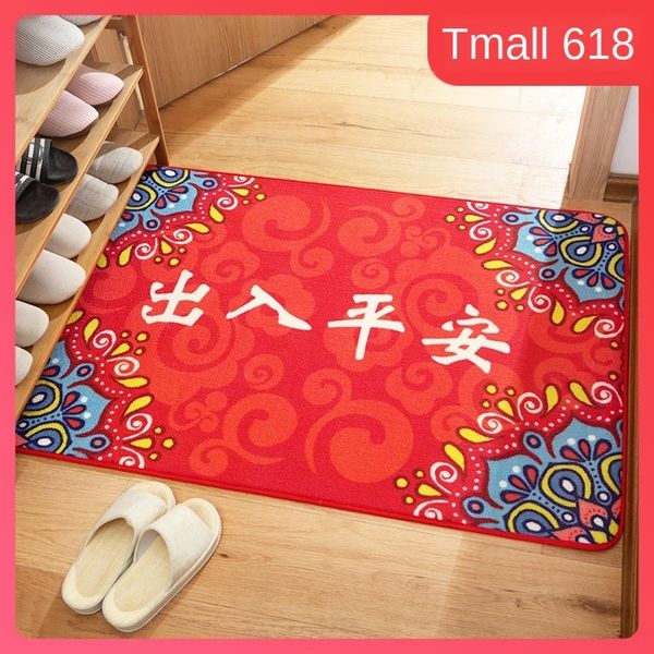 entrance floor entrance safe and thickened carpet non-slip non-slip welcome carpet door mat welcome to foot mat home
entrance floor entrance safe and thickened carpet non-slip non-slip welcome carpet door mat welcome to foot mat home