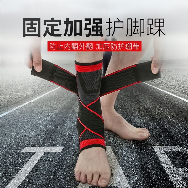 sports compression pressure protection protective sheath sheath elastic belt ankle cover sports ankle single pack, Blue;black
sports compression pressure protection protective sheath sheath elastic belt ankle cover sports ankle single pack, Blue;black