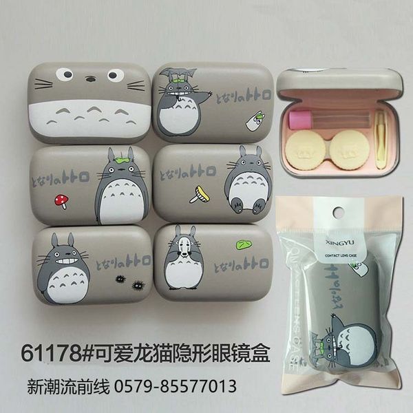 new case case nursing glasses totoro cartoon invisible glasses care box pupil box 1178, Blue
new case case nursing glasses totoro cartoon invisible glasses care box pupil box 1178, Blue