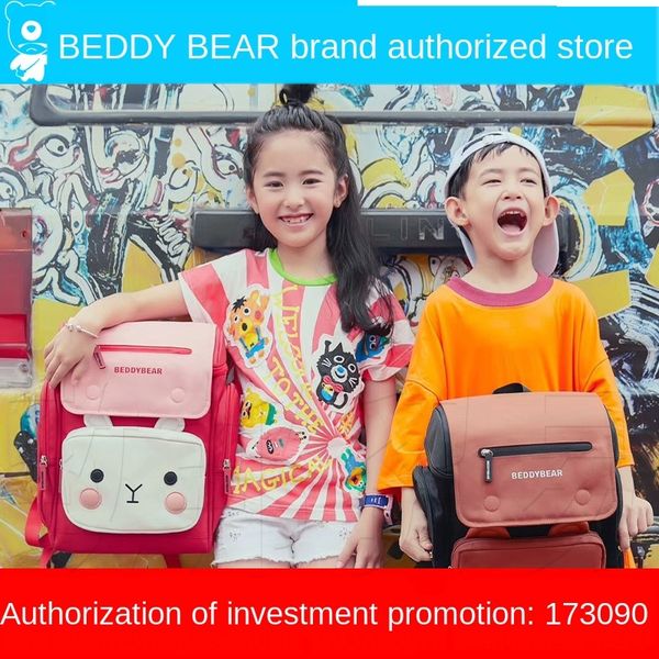 korean cup bear children bag backpack korean style schoolbag kindergarten primary school students boys girls children backpack
korean cup bear children bag backpack korean style schoolbag kindergarten primary school students boys girls children backpack