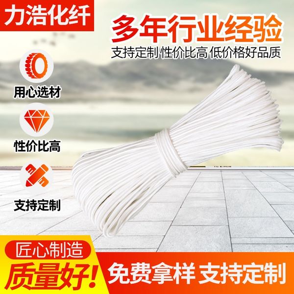 for aerial work emergency nylon safety safety fire fighting universal escape rope clothes drying rescue nylon rope 3mm/6mm/1mm
for aerial work emergency nylon safety safety fire fighting universal escape rope clothes drying rescue nylon rope 3mm/6mm/1mm