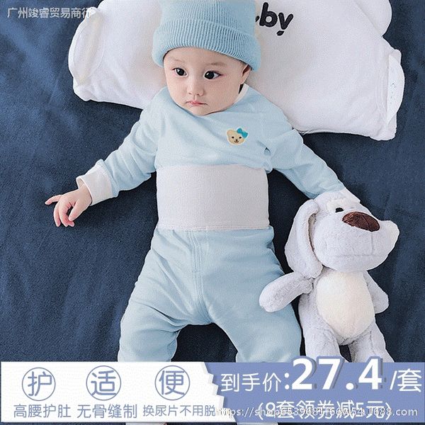 ceviu baby underwear set autumn cotton boneless high waist belly protection newborn men 0 years old 1 female baby clothes underwear pajamas, Black;brown
ceviu baby underwear set autumn cotton boneless high waist belly protection newborn men 0 years old 1 female baby clothes underwear pajamas, Black;brown