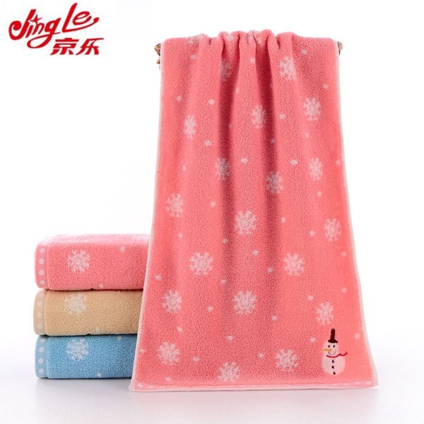 gaoyang pure cotton children's snowman children's small baby kindergarten facial daily necessities towel towel
gaoyang pure cotton children's snowman children's small baby kindergarten facial daily necessities towel towel
