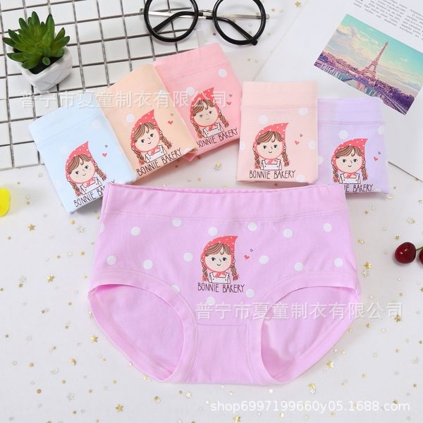 high waist cotton children's women's high waist little girl middle and large children's student triangle girl's underwea, Camo
high waist cotton children's women's high waist little girl middle and large children's student triangle girl's underwea, Camo