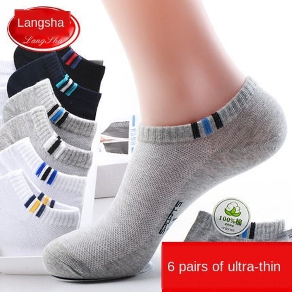 8aqq7 langsha мужской весной и летом лодка и хлопка тонкие носки лодка дезодорантом короткая трубка дышащие пот-поглощающие летние мужские н, Black
8aqq7 langsha мужской весной и летом лодка и хлопка тонкие носки лодка дезодорантом короткая трубка дышащие пот-поглощающие летние мужские н, Black