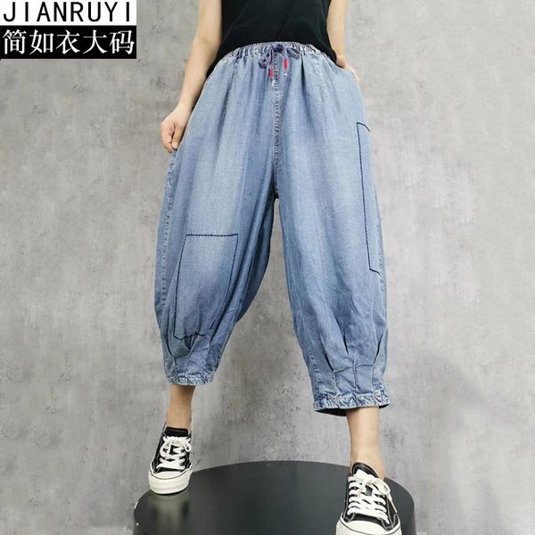 women's cropped 2020 new thin high waist slimming jeans and jeans loose large size harlan dad pants 8080, Blue
women's cropped 2020 new thin high waist slimming jeans and jeans loose large size harlan dad pants 8080, Blue