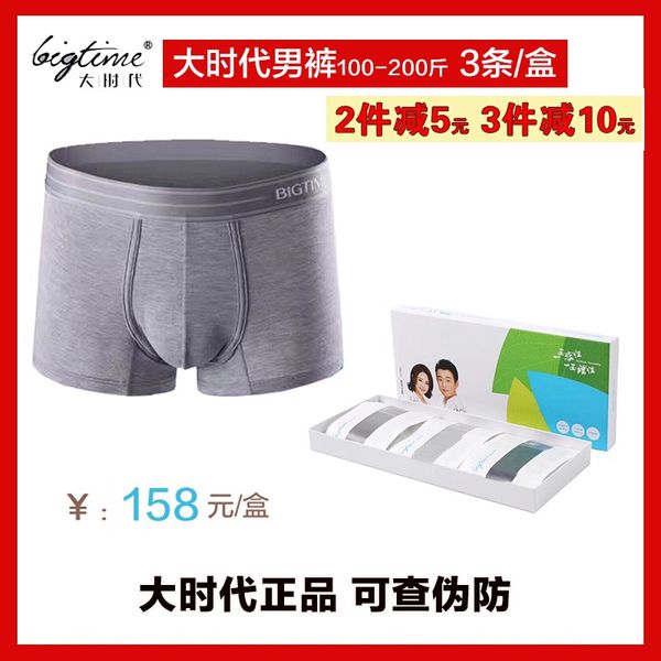 big age antibacterial tea stall underwear boxer for women underwear boxer pants wo breifs seamless stretch men's and women's pants, Black;white
big age antibacterial tea stall underwear boxer for women underwear boxer pants wo breifs seamless stretch men's and women's pants, Black;white