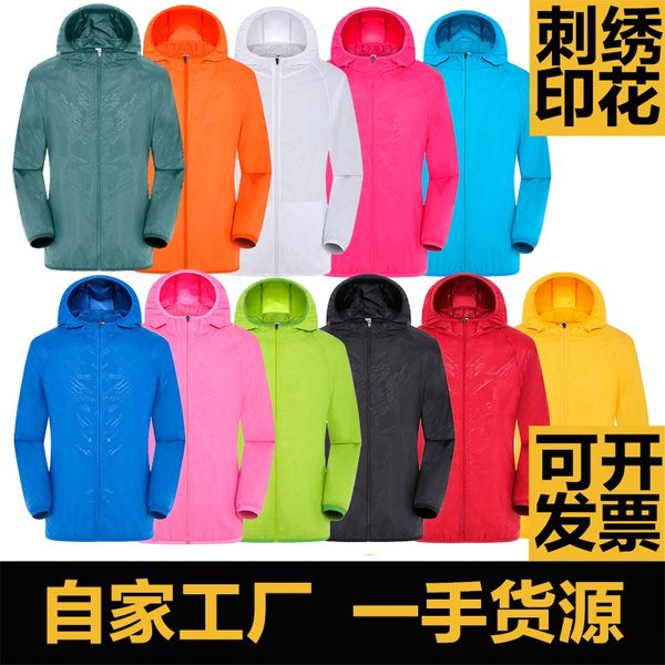 mv8vu summer new sunscreen men's skin coat windbreaker couple clothes quick-drying clothes large size sports outdoor sportswindbreaker, Gray;blue
mv8vu summer new sunscreen men's skin coat windbreaker couple clothes quick-drying clothes large size sports outdoor sportswindbreaker, Gray;blue