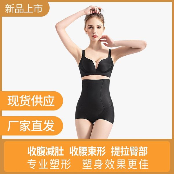 mhmmm live streaming under underpants body shaping belly pants women's high waist triangle postpartum pelvic repair hip-lifting underwe, Black;brown
mhmmm live streaming under underpants body shaping belly pants women's high waist triangle postpartum pelvic repair hip-lifting underwe, Black;brown