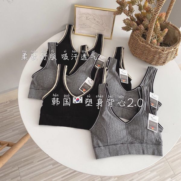 hcmjg korean body shaping 2.0 seamless short shaping chest-wrapped sweat-absorbent breathable all-match fashion underwear underwear vest ves, White
hcmjg korean body shaping 2.0 seamless short shaping chest-wrapped sweat-absorbent breathable all-match fashion underwear underwear vest ves, White