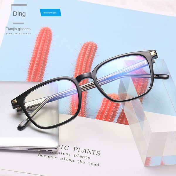 tr90 frame anti-plate plug foot wire new anti-blue glasses light plain glasses frame myopia, Silver
tr90 frame anti-plate plug foot wire new anti-blue glasses light plain glasses frame myopia, Silver