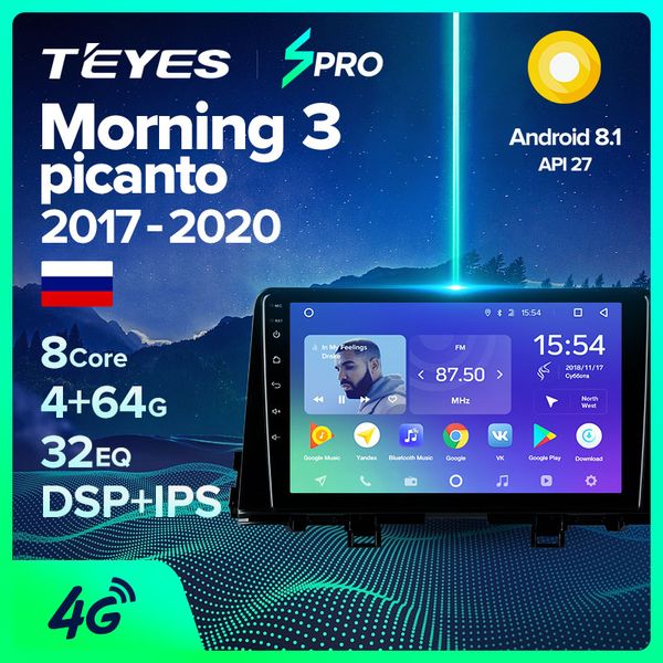 teyes spro for kia morning 3 picanto 2020 - 2020 car radio multimedia video player navigation gps android 8.1 no 2din 2 din dvd car dvd
teyes spro for kia morning 3 picanto 2020 - 2020 car radio multimedia video player navigation gps android 8.1 no 2din 2 din dvd car dvd