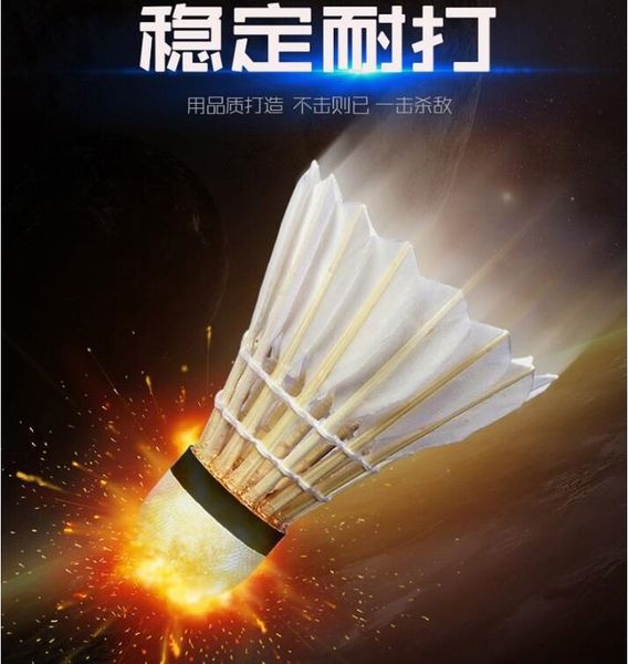 12 students sports training badminton can't beat the badminton badmintonwool ball badmintongame windproof training ball
12 students sports training badminton can't beat the badminton badmintonwool ball badmintongame windproof training ball