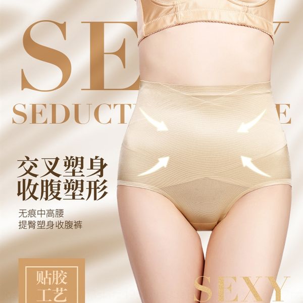 9ndli lightleggings pants shaping pantspostpartum belly-covering underwear women's middle and high waist hip-lifting body-shaping pants, Black;brown
9ndli lightleggings pants shaping pantspostpartum belly-covering underwear women's middle and high waist hip-lifting body-shaping pants, Black;brown