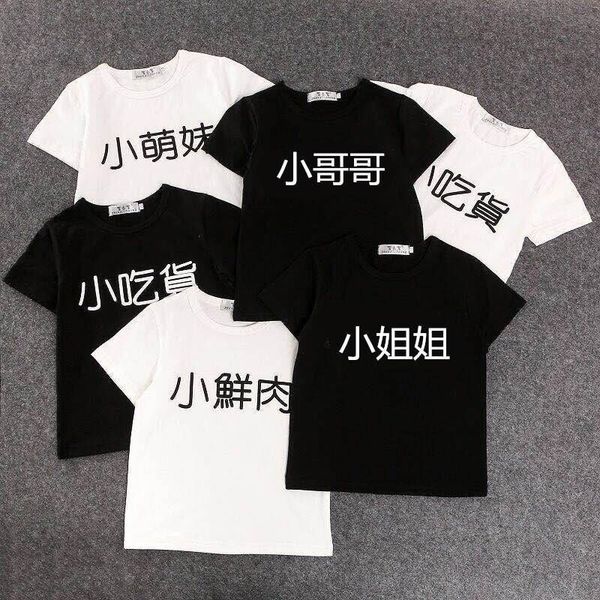 xsfzo 2019 girlschildrenboyssummer clotheschildren's fun text black and white baby creative with characters 2019 girlschildrenboyssumme, Blue
xsfzo 2019 girlschildrenboyssummer clotheschildren's fun text black and white baby creative with characters 2019 girlschildrenboyssumme, Blue