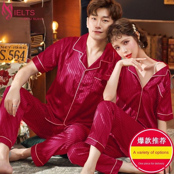 summer new korean style imitation couple pajamas short-sleeved trousers men's and women's cardigan pajamas silk and silk home suit, Black;brown
summer new korean style imitation couple pajamas short-sleeved trousers men's and women's cardigan pajamas silk and silk home suit, Black;brown
