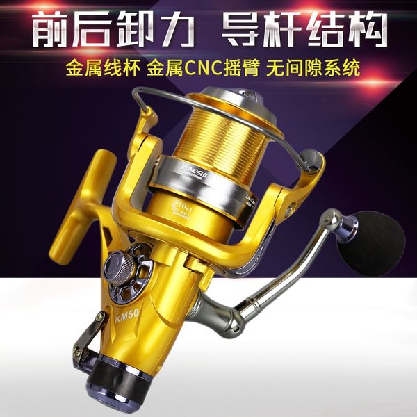 km50 60 double unloading force metal head front and rear brake double unloading metal fishing wheel throwing rod wheel carp fishing