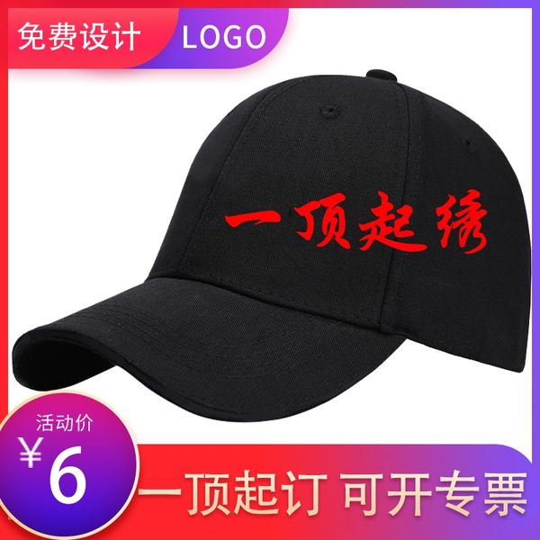 embroidered children' hat net hat baseball baseball empty flat cap mesh cap customized, Blue;gray
embroidered children' hat net hat baseball baseball empty flat cap mesh cap customized, Blue;gray