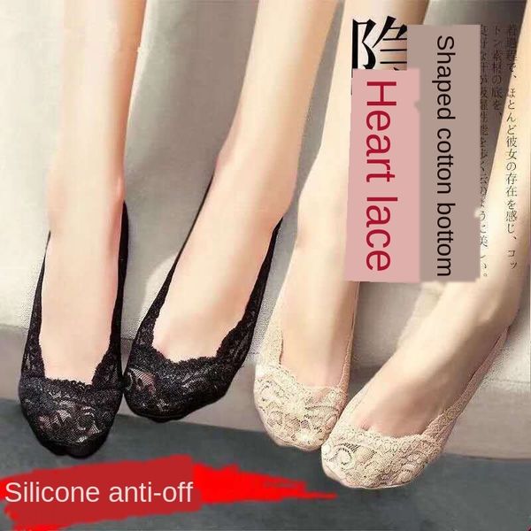 women's silicone shallow invisible lace boat silicone sole antiskid boat socks women's thin antiskid invisible socks, Pink;yellow
women's silicone shallow invisible lace boat silicone sole antiskid boat socks women's thin antiskid invisible socks, Pink;yellow