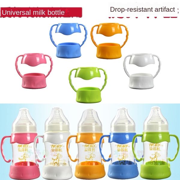 wbf9g specially equipped with protection shield protection universal wide-mouth glass milk bottle handle handle wide-mouth anti-fall device
wbf9g specially equipped with protection shield protection universal wide-mouth glass milk bottle handle handle wide-mouth anti-fall device