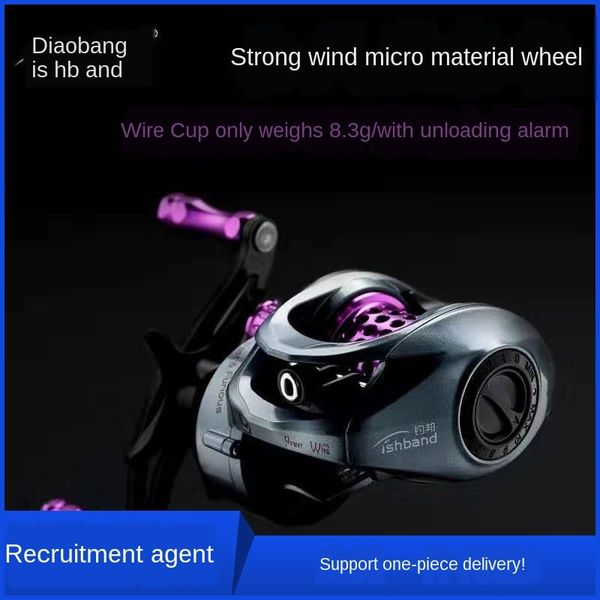 uv86t state strong wind new fishing strong wind and fresh micro things water drop wheel ultra light carbon fishing wheel magnetic brake sma
uv86t state strong wind new fishing strong wind and fresh micro things water drop wheel ultra light carbon fishing wheel magnetic brake sma