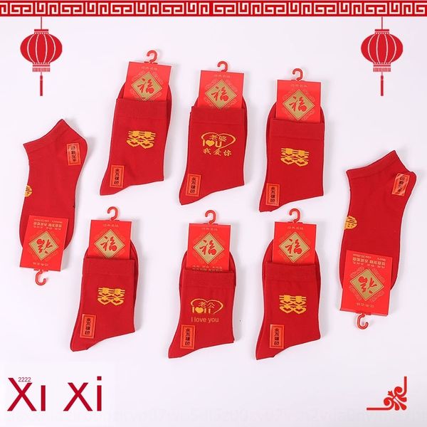 liaoyuan couple engagement wedding wedding red xi-shaped men and women couple socks dragon and phoenix socks no fading red, Black 
liaoyuan couple engagement wedding wedding red xi-shaped men and women couple socks dragon and phoenix socks no fading red, Black
