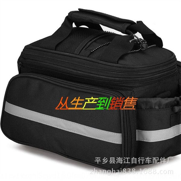 перевозки велосипедов bicyclesatchel горного велосипеда велосипед задних переноски задней полка сумка вешалка мешка
перевозки велосипедов bicyclesatchel горного велосипеда велосипед задних переноски задней полка сумка вешалка мешка
