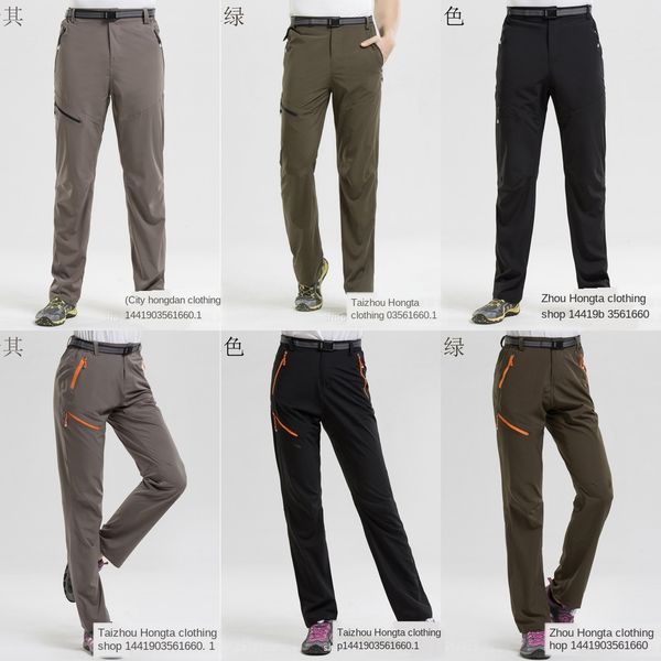 qlvv3 new stretch new elastic quick-drying outdoor men and women couple spring and summer thin casual breathable quick-drying pants mountain, Gray;blue
qlvv3 new stretch new elastic quick-drying outdoor men and women couple spring and summer thin casual breathable quick-drying pants mountain, Gray;blue