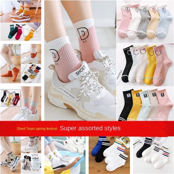 online shop new women's korean cute stockings stockings and and socks women's socks, Pink;yellow
online shop new women's korean cute stockings stockings and and socks women's socks, Pink;yellow