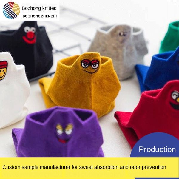 women's sesame street cartoon funny low-boat cartoon thin linen shallow socks anti-slip invisible thin socks, Pink;yellow
women's sesame street cartoon funny low-boat cartoon thin linen shallow socks anti-slip invisible thin socks, Pink;yellow