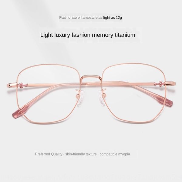 new bangwei universal memory titanium alloy full glasses frame polygon fashion glasses frame 1011, Silver
new bangwei universal memory titanium alloy full glasses frame polygon fashion glasses frame 1011, Silver