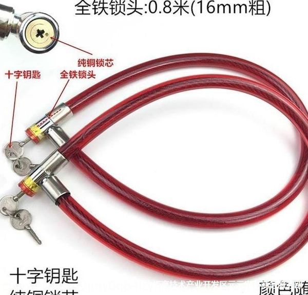 duvpw anti-skid riding multi-purpose portable children's old anti-theft car accessories electric anti-theft lock bicycle bicycle lock f
duvpw anti-skid riding multi-purpose portable children's old anti-theft car accessories electric anti-theft lock bicycle bicycle lock f