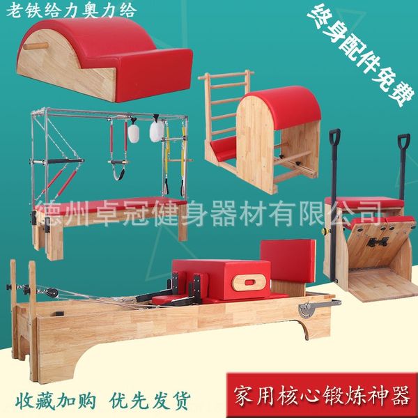 o5ota five-piece set of zen kneading pu lati cadillac core bed zen integration kneading five in one ladder bucket stable chair straightener
o5ota five-piece set of zen kneading pu lati cadillac core bed zen integration kneading five in one ladder bucket stable chair straightener