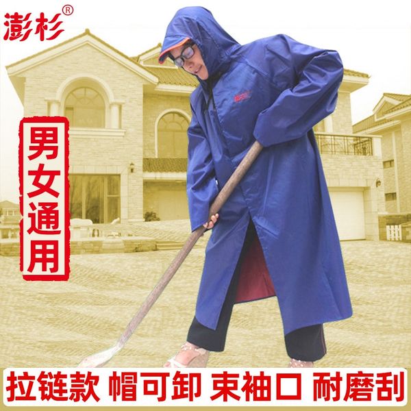 krxmn цельный дождевик для menlong водонепроницаемый и молния-proofadult открытый утолщенный цельный плащ для menlong молния молния waterpr, Black
krxmn цельный дождевик для menlong водонепроницаемый и молния-proofadult открытый утолщенный цельный плащ для menlong молния молния waterpr, Black