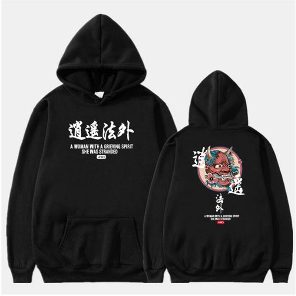 fashion men cool men hip hop hoodies japanese casual sweatshirts streetwear women loose pullover harajuku devil hoodie male, Black
fashion men cool men hip hop hoodies japanese casual sweatshirts streetwear women loose pullover harajuku devil hoodie male, Black