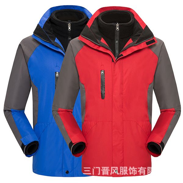 outdoor two-piece primary school uniform yuan fu winter jacket school uniform detachable winter ski suit, Tan;black
outdoor two-piece primary school uniform yuan fu winter jacket school uniform detachable winter ski suit, Tan;black