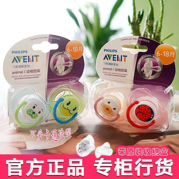 cugsy philips avent ребенок комфорт соска 6-1 августа пар scf182 / 24 philips avent ребенок комфорт соска 6-1 августа пар сосков сосок scf18
cugsy philips avent ребенок комфорт соска 6-1 августа пар scf182 / 24 philips avent ребенок комфорт соска 6-1 августа пар сосков сосок scf18