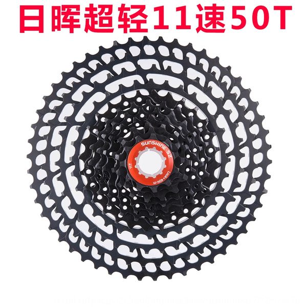 rihui mountain flywheel bicycle accessories bicycle accessories 8/910/11/12 speed variable card tarun flywheel, Silver
rihui mountain flywheel bicycle accessories bicycle accessories 8/910/11/12 speed variable card tarun flywheel, Silver