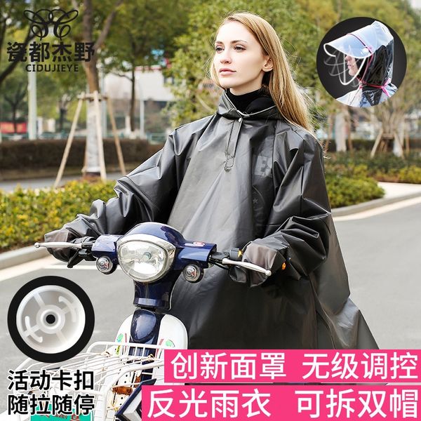 cjtou eva fashion bicycle bicyclecloak bicycleenvironmental protection with sleeves double brim electric car poncho bicycle cycling night re, Black
cjtou eva fashion bicycle bicyclecloak bicycleenvironmental protection with sleeves double brim electric car poncho bicycle cycling night re, Black