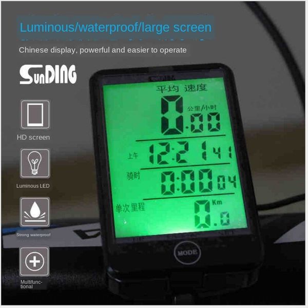 kkdc9 shundong code sd-576a wired odo chinese and english mountain bike counter shundong code bicycle bicycle sd-576a wired odometer chinese
kkdc9 shundong code sd-576a wired odo chinese and english mountain bike counter shundong code bicycle bicycle sd-576a wired odometer chinese