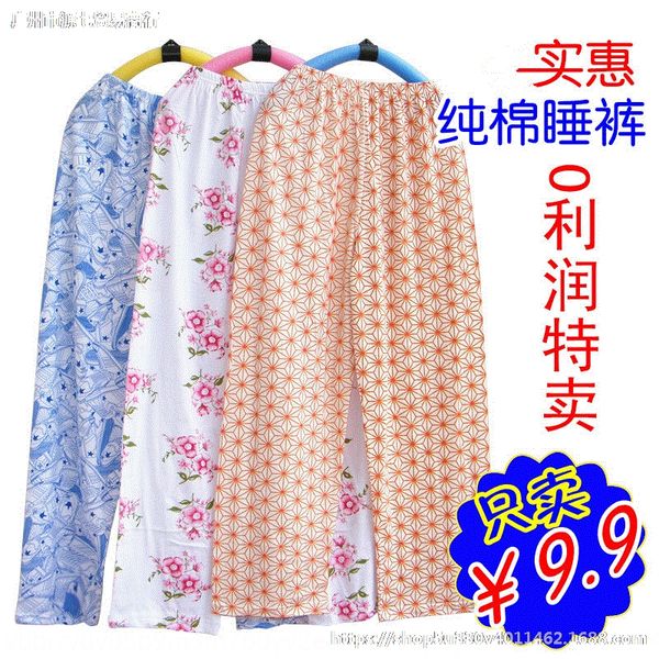 4 pieces of summer and autumn men's and women's knitted home pajamas pure cotton casual plus loose home pants pajamas thin pants, Blue;red
4 pieces of summer and autumn men's and women's knitted home pajamas pure cotton casual plus loose home pants pajamas thin pants, Blue;red