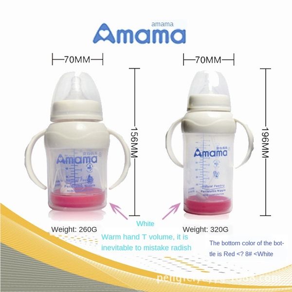 safe mother anti-fall explosion-proof wide milk bottle mouth glass milk bottle anti-flatulence a1262 a1263
safe mother anti-fall explosion-proof wide milk bottle mouth glass milk bottle anti-flatulence a1262 a1263