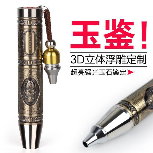 32lv5 special for jade identification super bright small caliber strong flash flashlight light rechargeable jade raw stone beeswax fluoresce
32lv5 special for jade identification super bright small caliber strong flash flashlight light rechargeable jade raw stone beeswax fluoresce