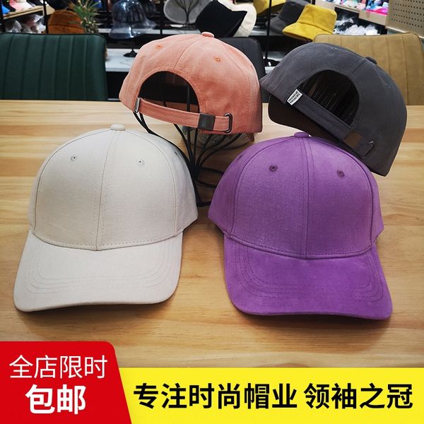 2020 new light board baseball cap men' and women' outdoor outdoor sports sunscreen hat sports cap solid color sunscreen hat, Blue;gray
2020 new light board baseball cap men' and women' outdoor outdoor sports sunscreen hat sports cap solid color sunscreen hat, Blue;gray