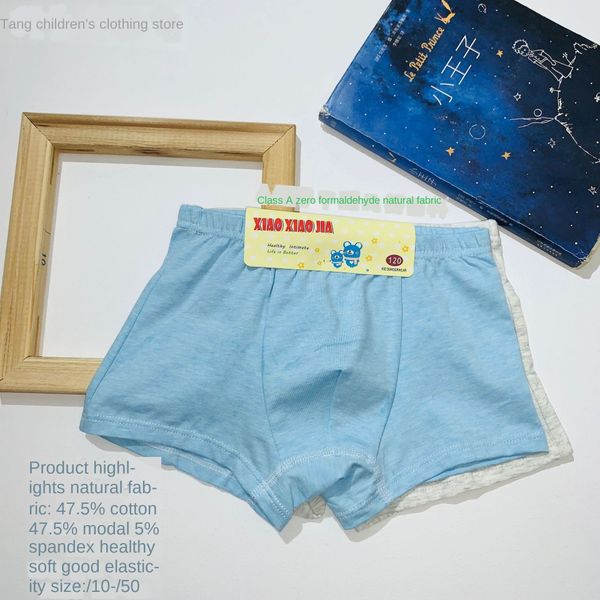 boutique boy's boxer underwear shorts and underpants boy's four-legged pants shorts underpants, Camo
boutique boy's boxer underwear shorts and underpants boy's four-legged pants shorts underpants, Camo