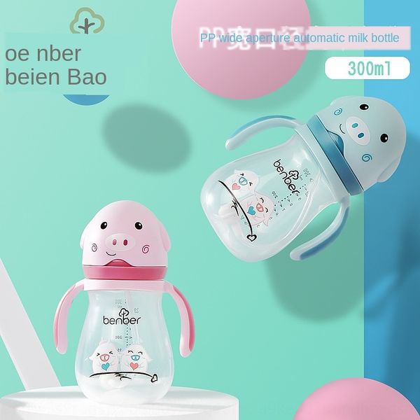 bei enbao 2023 supplies wide caliber milk bottle straw with handle automatic straw feeding bottle baby feeding helper 300ml
bei enbao 2023 supplies wide caliber milk bottle straw with handle automatic straw feeding bottle baby feeding helper 300ml