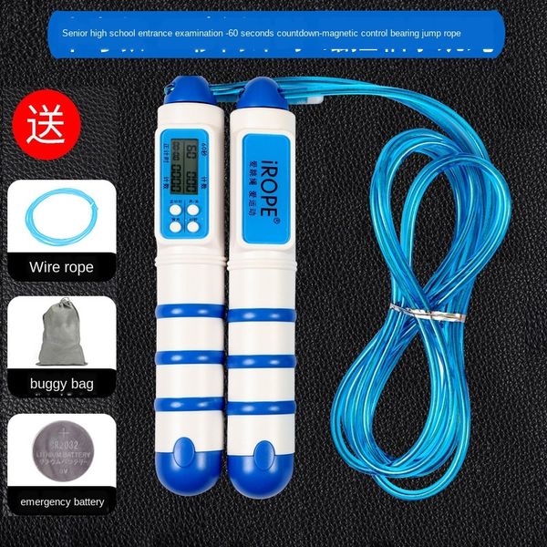 vpkp5 irope senior high school entrance examination with 60 steel wire seconds timing skipping test training fitness wire rope positive coun
vpkp5 irope senior high school entrance examination with 60 steel wire seconds timing skipping test training fitness wire rope positive coun