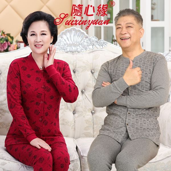 cssoo повседневный нижнее белье кнопки кнопка для среднего возраста и пожилых мужчин и женщин осенние одежды осенние брюки кардиган хлопок р, Black;brown
cssoo повседневный нижнее белье кнопки кнопка для среднего возраста и пожилых мужчин и женщин осенние одежды осенние брюки кардиган хлопок р, Black;brown