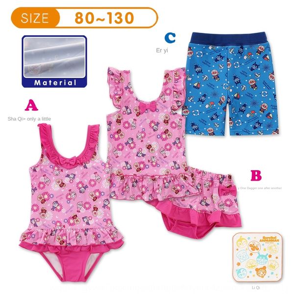 summer bread warrior children's children swimwear swimsuit bread swimming trunks boy's swimming trunks girl swimsuit beach shorts, Black
summer bread warrior children's children swimwear swimsuit bread swimming trunks boy's swimming trunks girl swimsuit beach shorts, Black